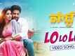 Party | Song - Lo Lo Lo