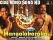 Thattumpurath Achuthan | Song - Mangalakaaraka