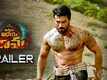 Vinaya Vidheya Rama - Official Trailer
