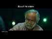 U - Kathe Hero - Dialogue Promo