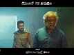 U - Kathe Hero - Dialogue Promo