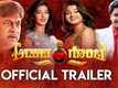 Aduva Gombe - Official Trailer