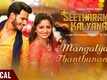 Seetharama Kalyana | Song - Mangalyam Thanthunanena (Lyrical)