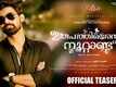 Irupathiyonnaam Noottaandu - Official Teaser