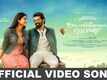 Irupathiyonnaam Noottaandu | Song - Aaraaro Ardhramayi