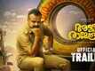 Allu Ramendran - Official Trailer