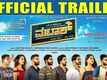 Mataash- Official Trailer