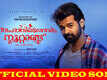 Irupathiyonnaam Noottaandu | Song - Indindirangal