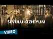 Sagaa | Song Lyrical - Sevulu Kizhiyum