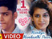 Lovers Day​ | Song - Manikya ManiKanthi Puvve
