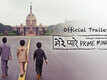 Mere Pyare Prime Minister - Official Trailer