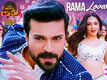 Vinaya Vidheya Rama | Song - Rama Loves Seeta