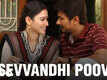 Kanne Kalaimaane | Song - Sevvandhi Poove (Lyrical)
