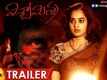 Viswamitra - Official Trailer