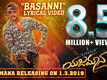 Yajamana | Song - Basanni (Lyrical)