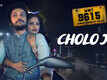 WMT 9615 | Song - Cholo Jai