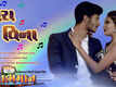 Swabhimaan | Song - Tara vina