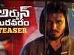 Arjun Suravaram - Official Teaser