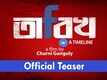 Tarikh - Official Teaser 