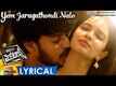 Where Is The Venkatalakshmi | Song - Yem Jaruguthondi Nalo