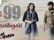 99 |Song - Navilugari 