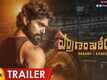 Pranam Khareedu - Official Trailer
