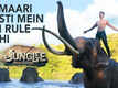 Junglee - Movie Clip