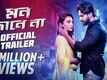 Mon Jaane Na - Official Trailer