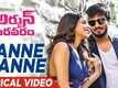Arjun Suravaram | Song - Kanne Kanne (Lyrical)