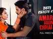 Mon Jaane Na | Song - Amar Aguner Chhai