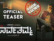 ​D/O Parvathamma​ - Official Teaser