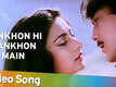 Shiva Ka Insaaf | Song - Aankhon Hi Aankhon Main