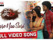 Nuvvu Thopu Raa | Song - Raro Naa Suri