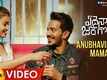 Edaina Jaragocchu | Song - Anubhavinchu Mama