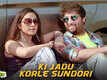 Wrong Number | Song - Ki Jadu Korle Sundori