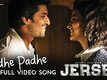 Jersey | Song - Padhe Padhe