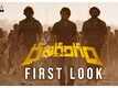 Ranarangam - First Look