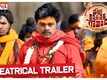 Vajra Kavachadhara Govinda - Official Trailer