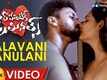 Romantic Criminals | Song - 'Kalavani Kanulani'