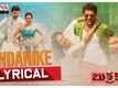 Burra Katha | Song - Andnaike (Lyrical)