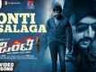 Onti | Song - Onti Salaga