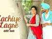 Mindo Taseeldarni | Song - Kachiye Lagre
