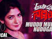 Operation Nakshatra | Song - Muddu Muddu Huduga (Lyrical)