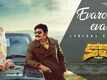 Kalki | Song - Evaro Evaro (Lyrical)
