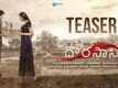 Dorasaani - Official Teaser