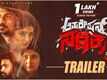 Operation Nakshatra - Official Trailer
