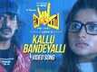 I Love You | Song - Kallu Bandeyalli