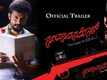 Nandanavanadol - Official Trailer