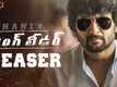Gang Leader - Official Teaser
