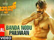 Pailwaan | Song - Banda Nodu Pailwaan (Lyrical)